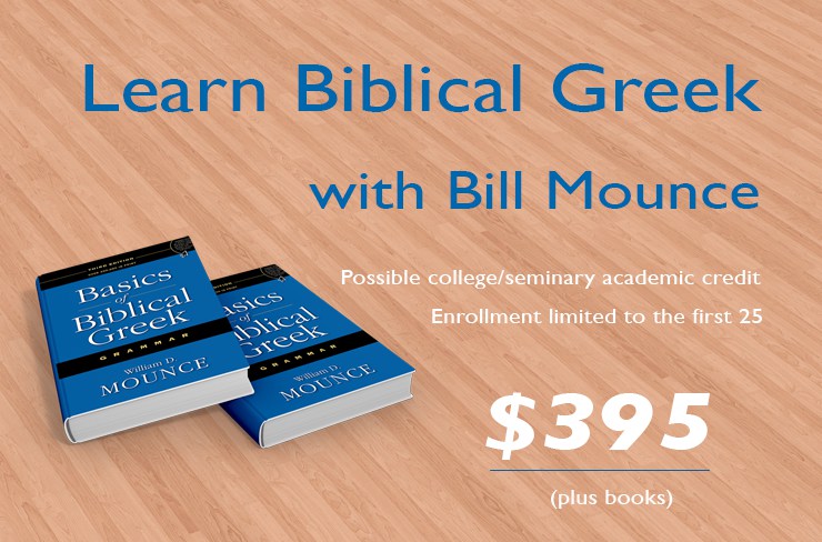 Learn Biblical Greek with Bill Mounce