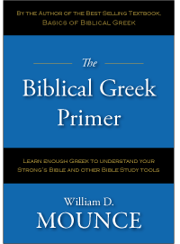 Greek for the Rest of Us